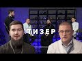 Тизер. Первый выпуск на канале! 29/11/2022 в 18:00