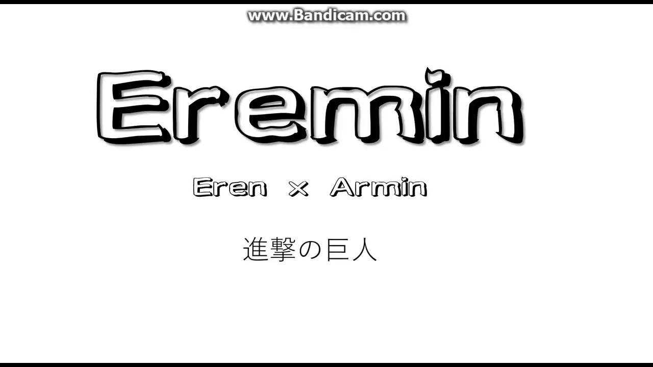 Eren x Armin (Eremin)