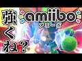 視聴者のamiibo(アミーボ)と対戦してみた結果ｗｗｗ【スマブラSP】【ゆっくり実況？】part104