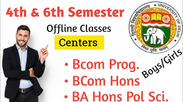 Sol 4th & 6th Semester offline Classes centres l जिनको SMS नही आया क्या करे? #sol4th&6thsemesterclas
