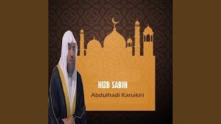 Sourate As Sarh