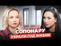 ИРИНА СОПОНАРУ: за что полюбила иностранца, походы к психологу и зарплата мечты