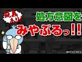 逆転調剤 ！  医者の処方意図をみやぶるっ！！【薬剤師の調剤】＃６