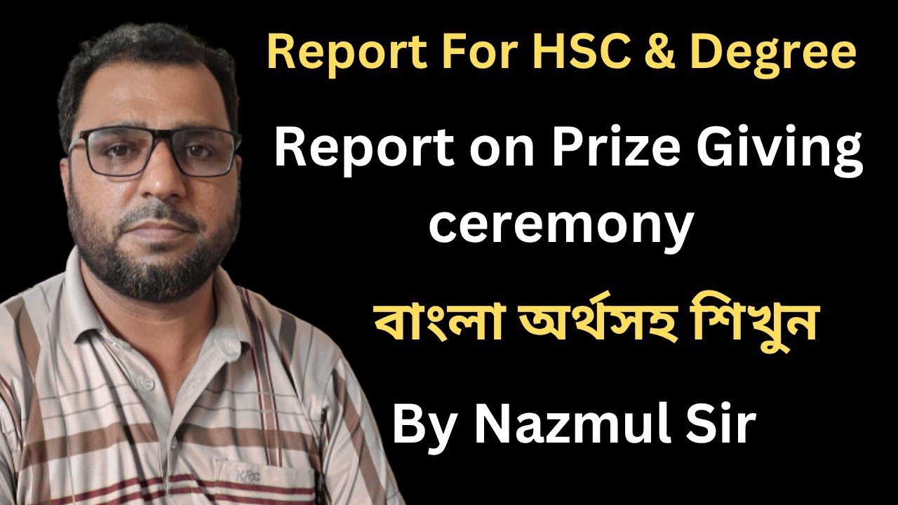 Написание отчета о церемонии вручения наград. Ежегодная церемония вручения наград. Написание отче...
