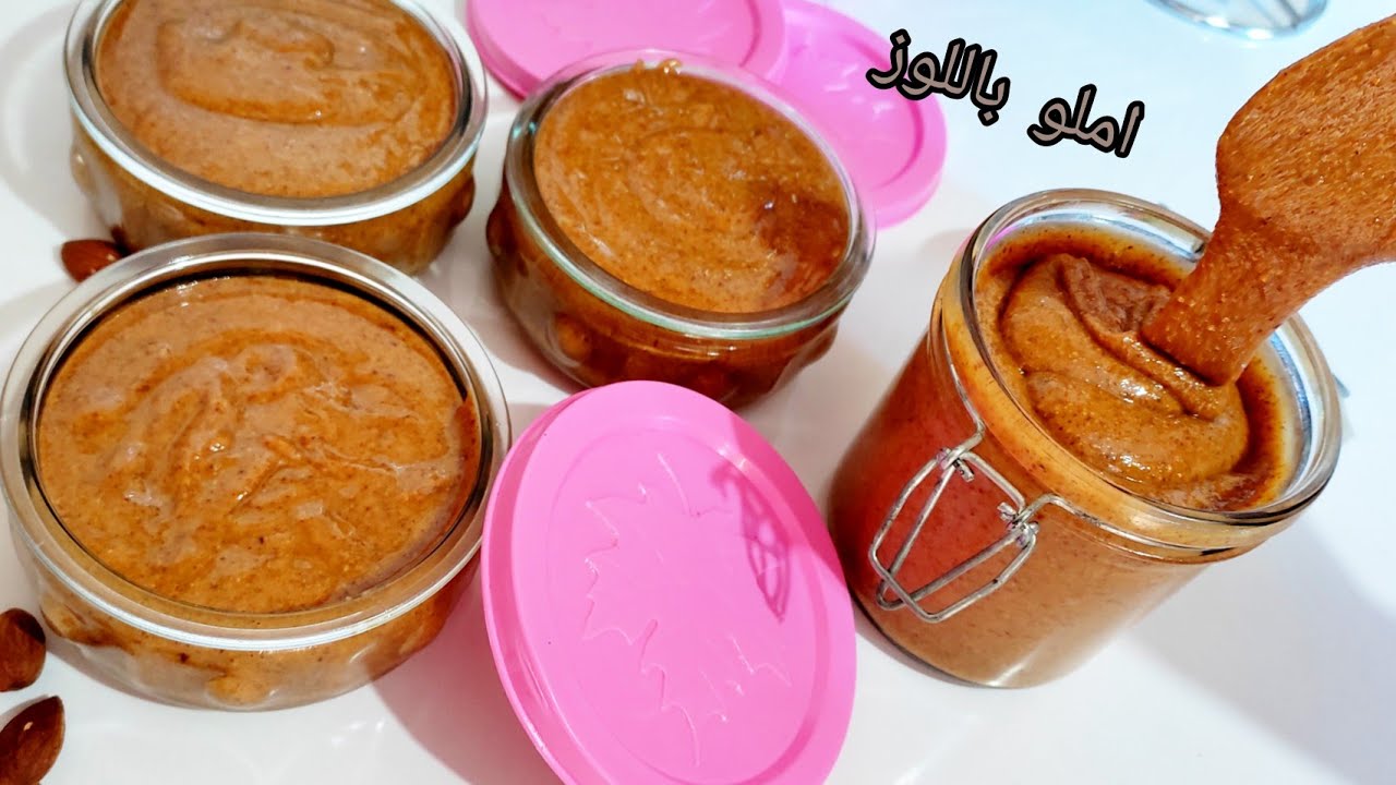 أملو باللوز منزلي  احسن من الذي يباع  بدون رحى سهل وسريع