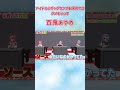 アイドルにギャグセンスを求めてはダメそうっす【ホロライブ切り抜き】#Shorts