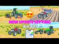 🔥 New Update Setting कैसे करें ? 😘 Indian Desi Life Sumulator 3d New Tractor Game Update