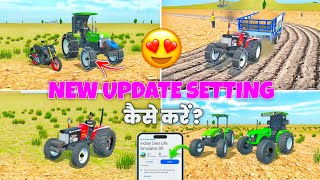 🔥 New Update Setting कैसे करें ? 😘 Indian Desi Life Sumulator 3d New Tractor Game Update  screenshot 1