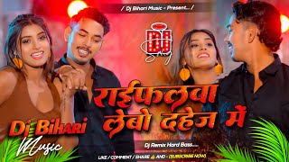 Dj Bihari   Rayfalwa Lebau Dahej Me Dj  Amit Ashik  New Maghi Song  Dj Remix Hard Bass Mix