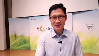 20200704 영상서신 #11