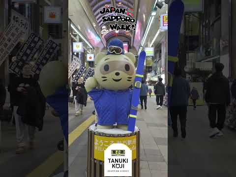 🇯🇵札幌 狸小路商店街 冬の夜 散歩 2025！