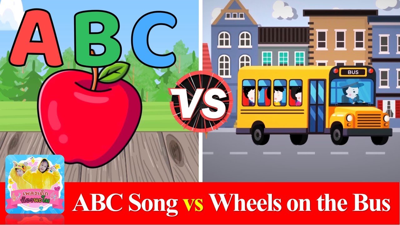 ABC Song vs Wheels on the Bus | เพลงเด็กภาษาอังกฤษ | สื่อการเรียนเด็ก