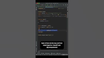 Ч2. Composition API vs Options API #frontend #js #vue #vue3 #vuejs #vuejs3