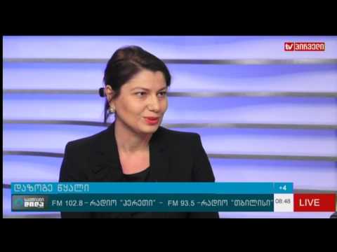 gwp 23.03.17 #დაზოგეწყალი - საქმიანი დილა tv1