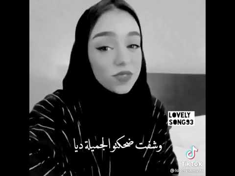 حالات واتس اغنية حماقي بقيت معاه