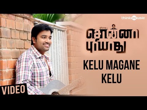 kelu magane kelu mp3