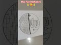 Har har Mahadev 🙏🥰🙏 #shorts #trending #youtubeshorts #viralvideo