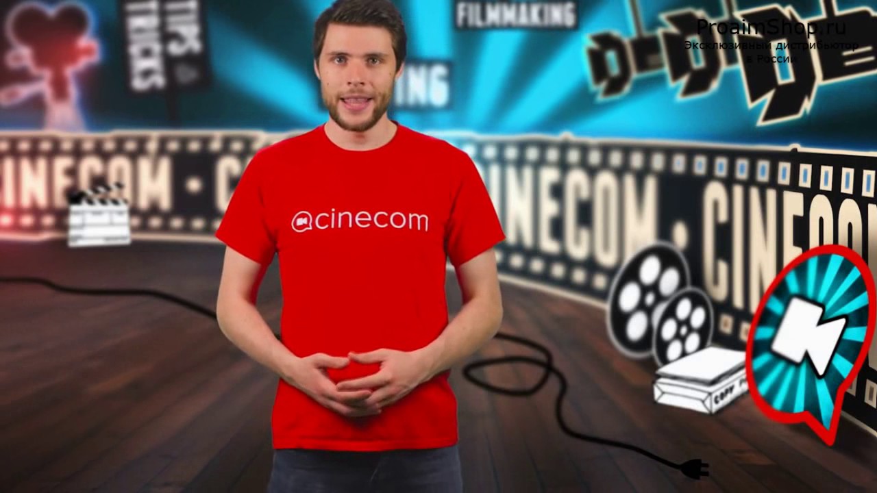 Слайдер Proaim Smart