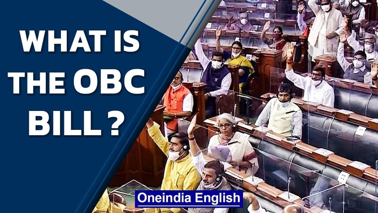 OBC Bill 2021: What is it, why was it needed & why did no party oppose? | Oneindia News
