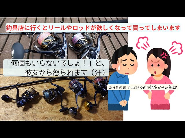 値下げします】バラ売りもまとめも売りします！釣具 リール 【公式通販】