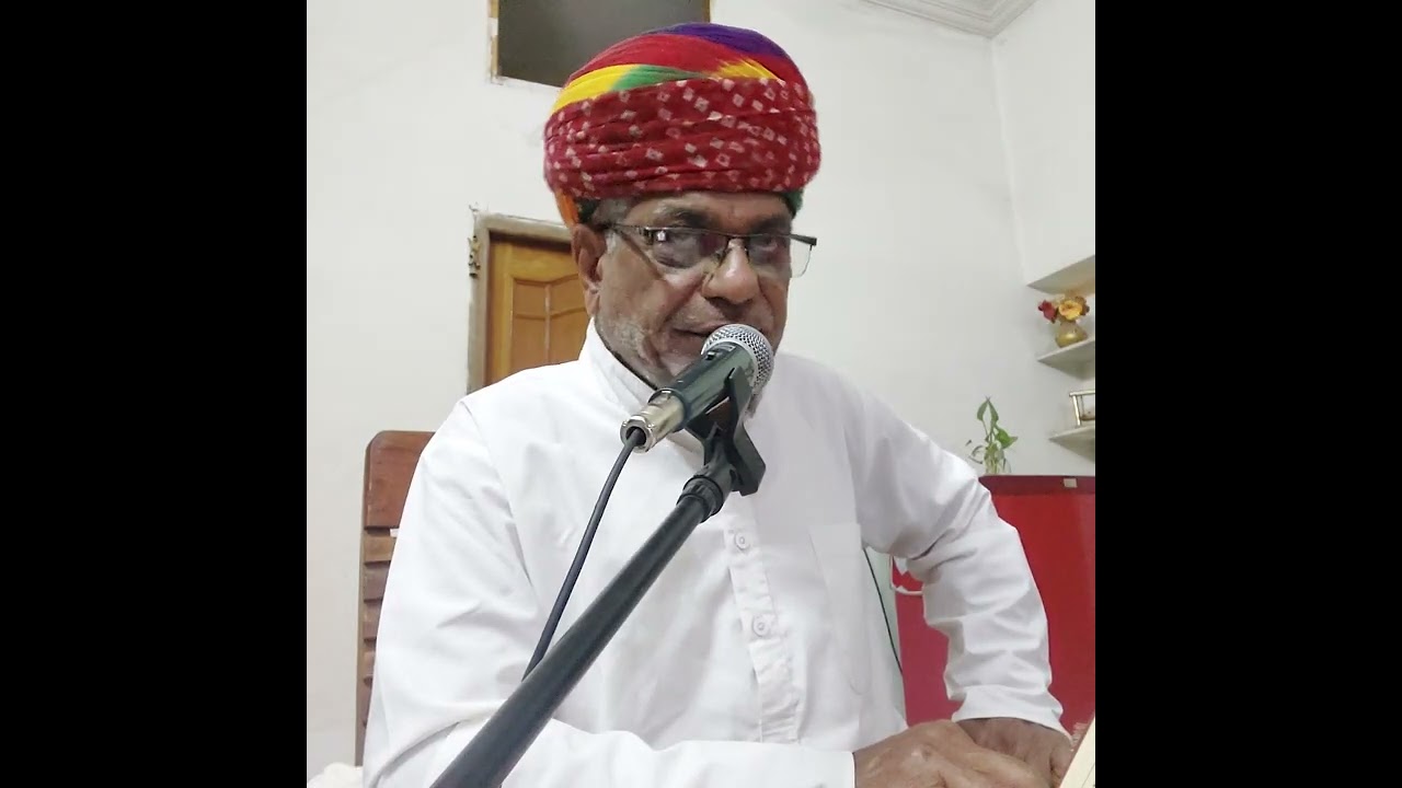 उपदेश को अंग भाग एक भावार्थ सहित सतगुरु सुखराम जी महाराज 