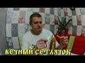 Это Сенсация!!!Бессмертный СВЕТЛЯЧОК для рыбалки.Смотри и учись.