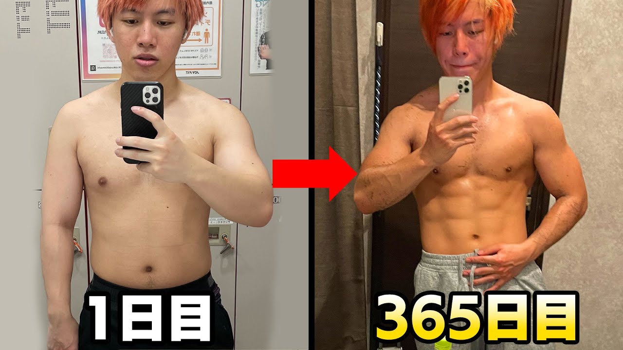 実況者が1年間筋トレしてみた結果...【フォートナイト】 - YouTube