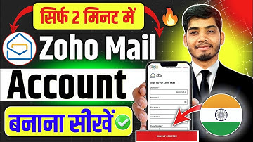 Zoho Mail Par Account Kaise Banaye | Zoho Mail Kaise Banaen | Zoho Mail 💌
