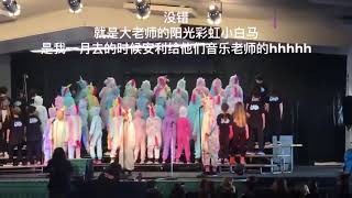 美国小学生唱(阳光彩虹小白马) 美国小学生唱(阳光彩虹小白马)