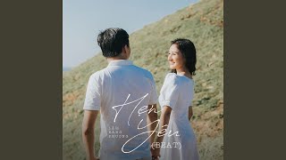 Hẹn Yêu (Beat)