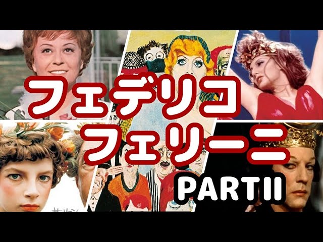 Blu-ray『フェリーニのローマ 2K修復版』30秒CM - YouTube