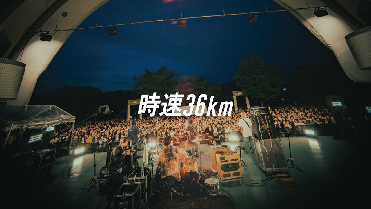 時速36km、『ONE PIECE』ED主題歌のライブ映像公開 - News - OTOTOY