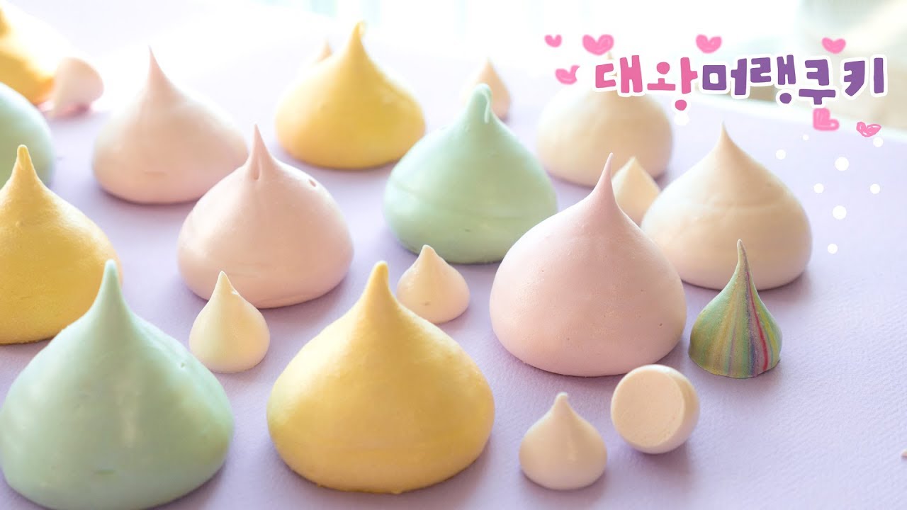 파스텔색 물방울 대왕머랭쿠키 만들기!♥ - 더스쿱 メレンゲクッキー Meringue cookie