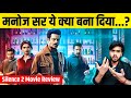 Silence 2 movie review  manoj bajpayee new movie silence 2  bharat munch