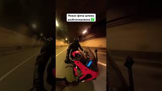 #voge #moto