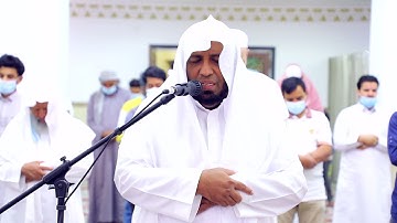 سورة الدخان للأستاذ / صالح حافظ من مسجد أم ماجد المالكي (رحمها الله) 10/ 9/ 1442هـ