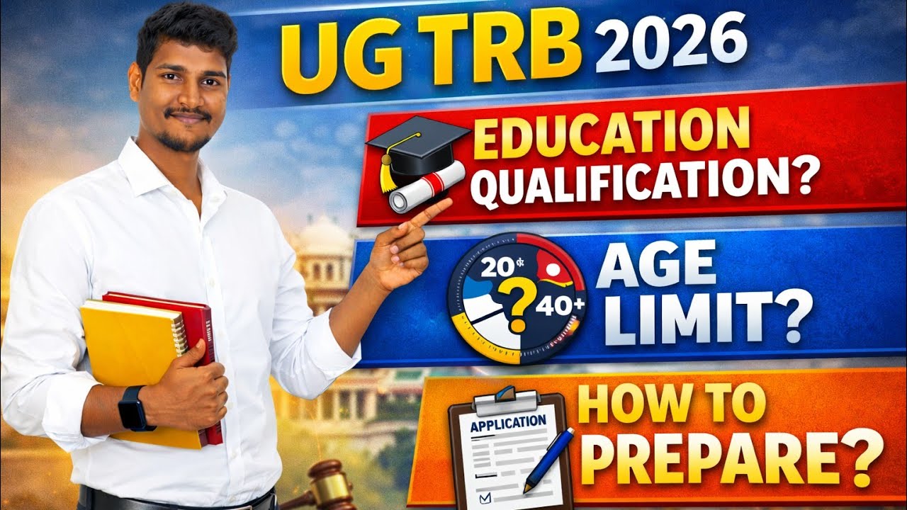UG TRB 2026 நியமனத் தேர்வு: யார் விண்ணப்பிக்கலாம்? பாடவாரியான தகுதிகள் இதோ!
