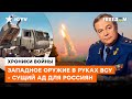 Ленд-лизовская иллюзия. Романенко о том, почему Байден не запустил поставки оружия НА ПОЛНУЮ МОЩЬ