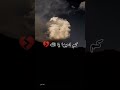ويبقى مكانك فارغ ا راغك أجمل الحاضرين