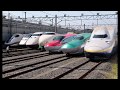 قطارات الطلقه اليابانيه  (شنكانسي) (الجزء الاول)-  Japanese Train (Shinkansen)