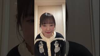 【#リトグリ 】 アサヒ　インスタライブ（2025/01/08）