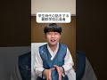 授業の話をする朝鮮学校出身者。