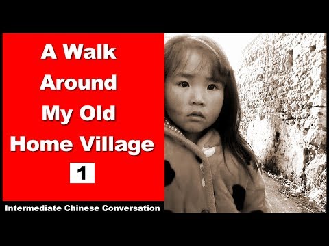 A Walk Through My Old Home Village - (1/2) - Learn Chinese Conversation With Pinyin Subtitles