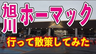 ホーマック Youtube ホーマック Youtube