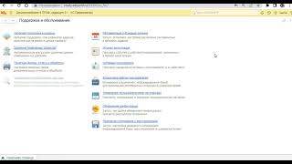 картинка: Как работать с исходящими документами в 1С Документооборот?