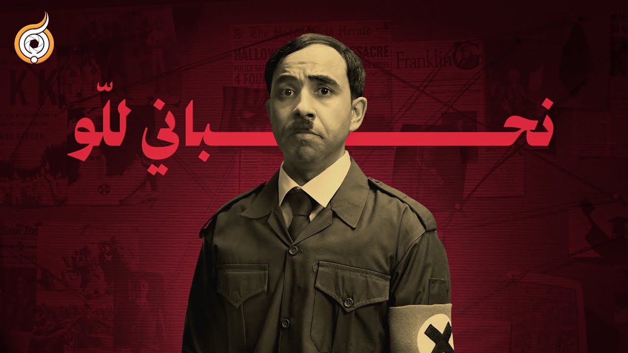 الكلاوات تغزو العالم