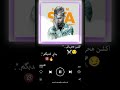اكشن هحربكم حاله وتس عصام صااصاا 