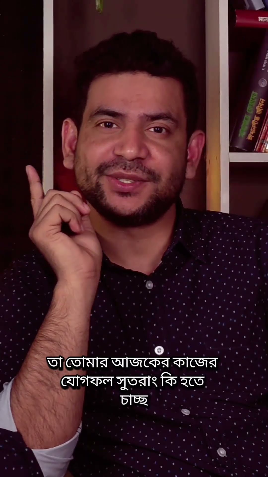 কপাল কয় কিছু লোক #rjnirob
