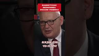 Кульпа: Россия строит "Третий Рейх", пока Украина создает стратегическое оружие