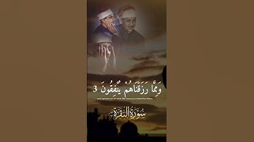 #القرآن_الكريم #عبدالباسط_عبدالصمد #تلاوة_خاشعة